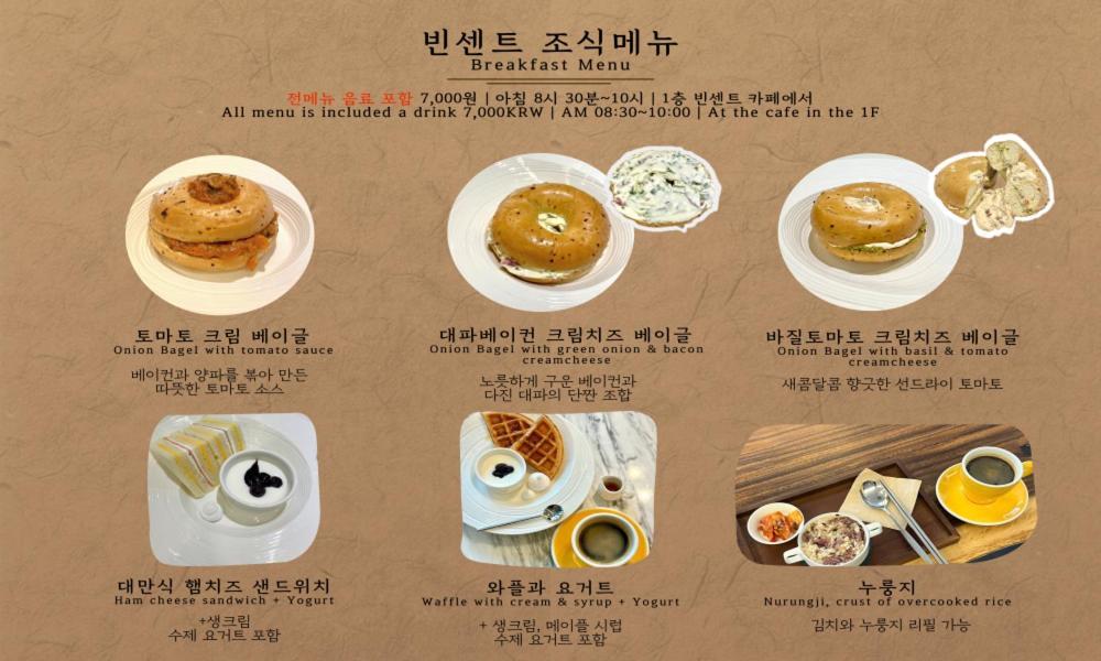 Jeonju Hotel The Vincent Eksteriør billede